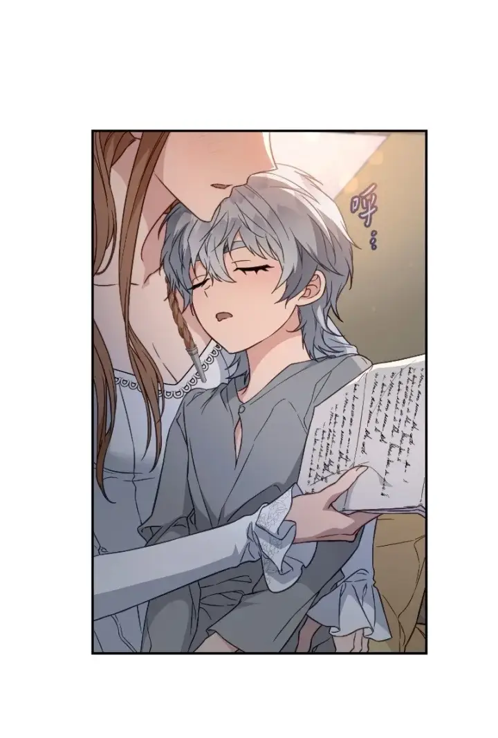 漫画《错把结婚当交易，却意外的甜蜜？》102 他的秘密第4张图