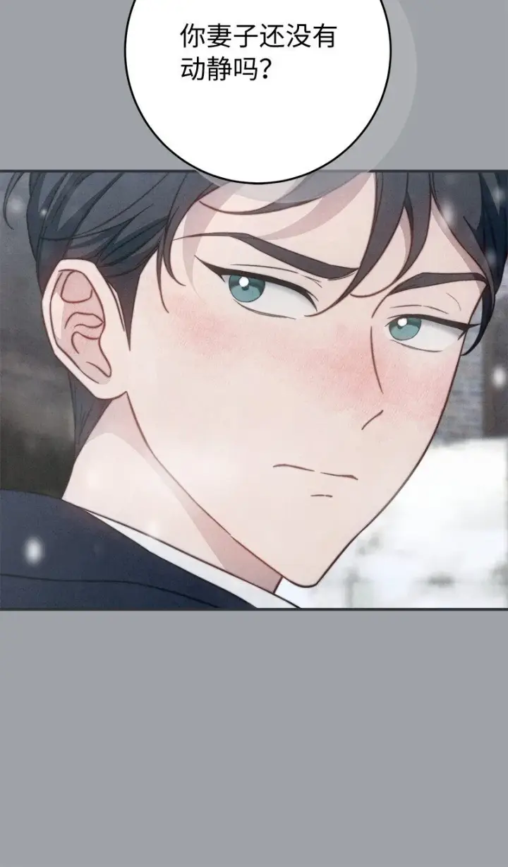 漫画《错把结婚当交易，却意外的甜蜜？》103 高烧不止第12张图