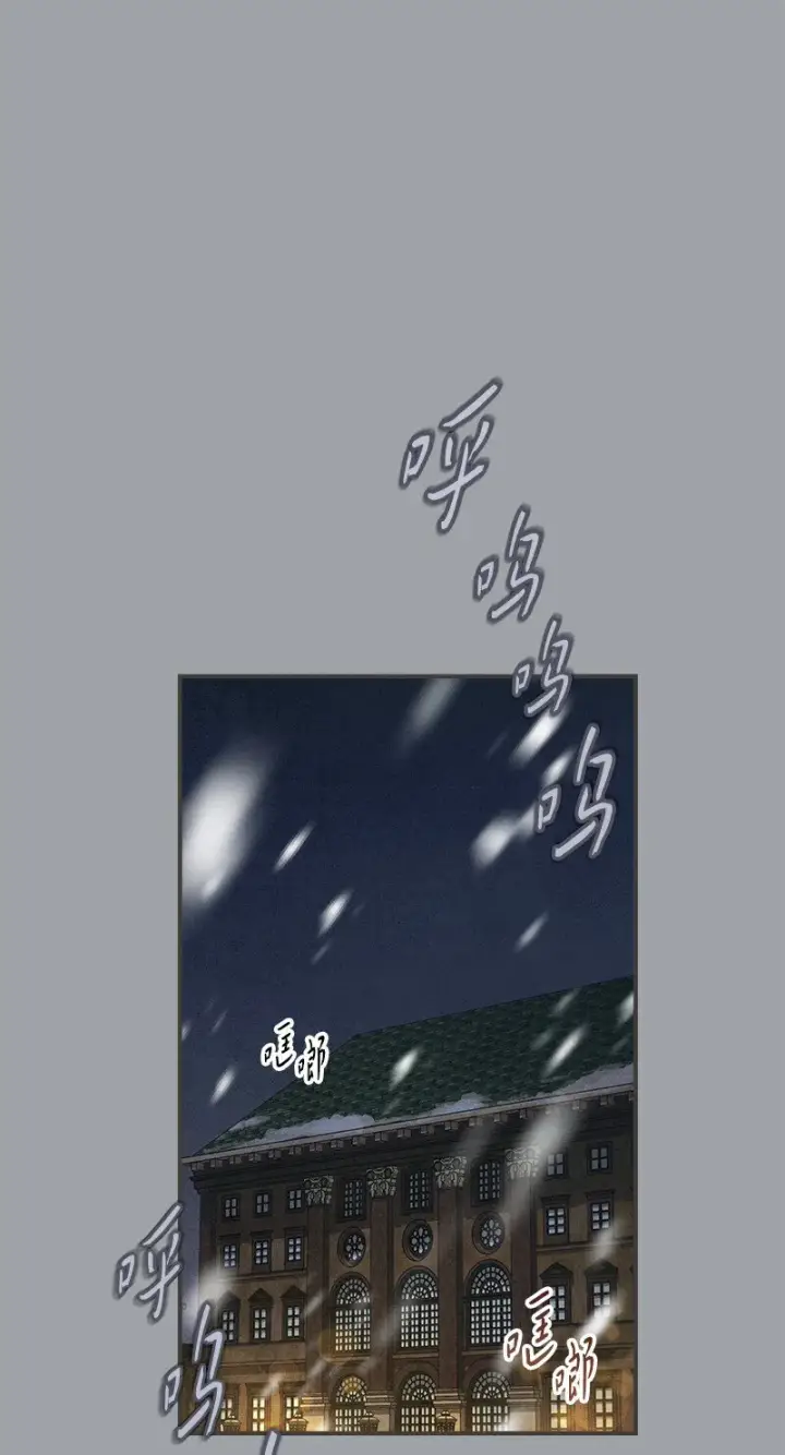漫画《错把结婚当交易，却意外的甜蜜？》103 高烧不止第38张图