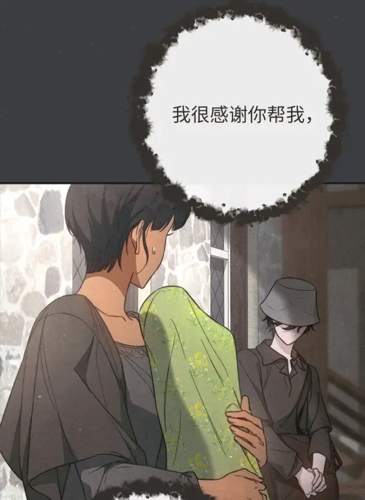 漫画《错把结婚当交易，却意外的甜蜜？》103 高烧不止第62张图