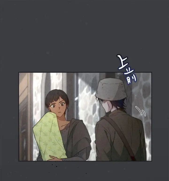 漫画《错把结婚当交易，却意外的甜蜜？》103 高烧不止第70张图