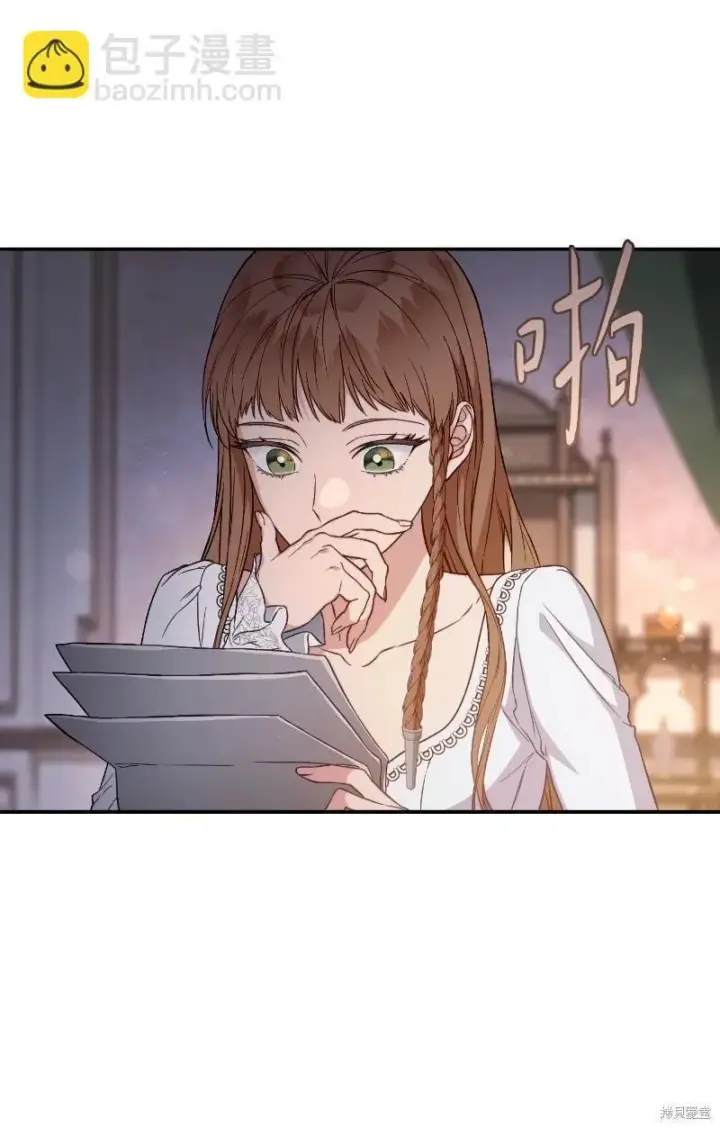 漫画《错把结婚当交易，却意外的甜蜜？》第102话第14张图
