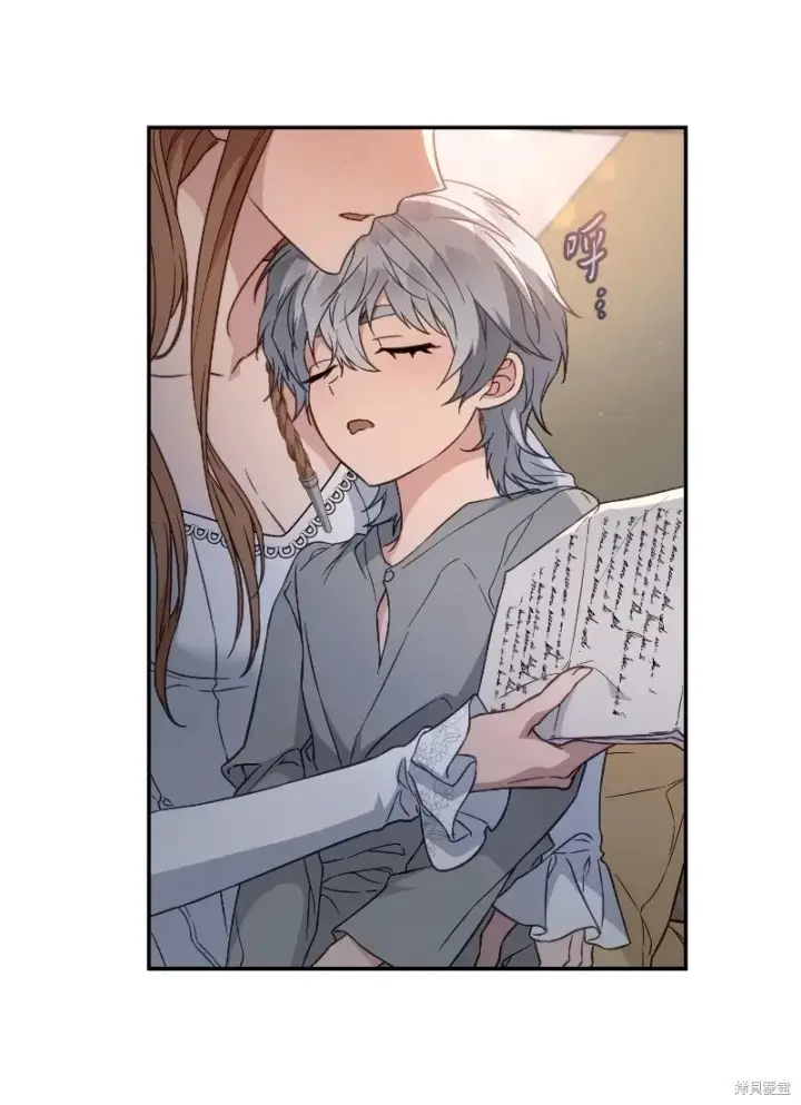 漫画《错把结婚当交易，却意外的甜蜜？》第102话第4张图