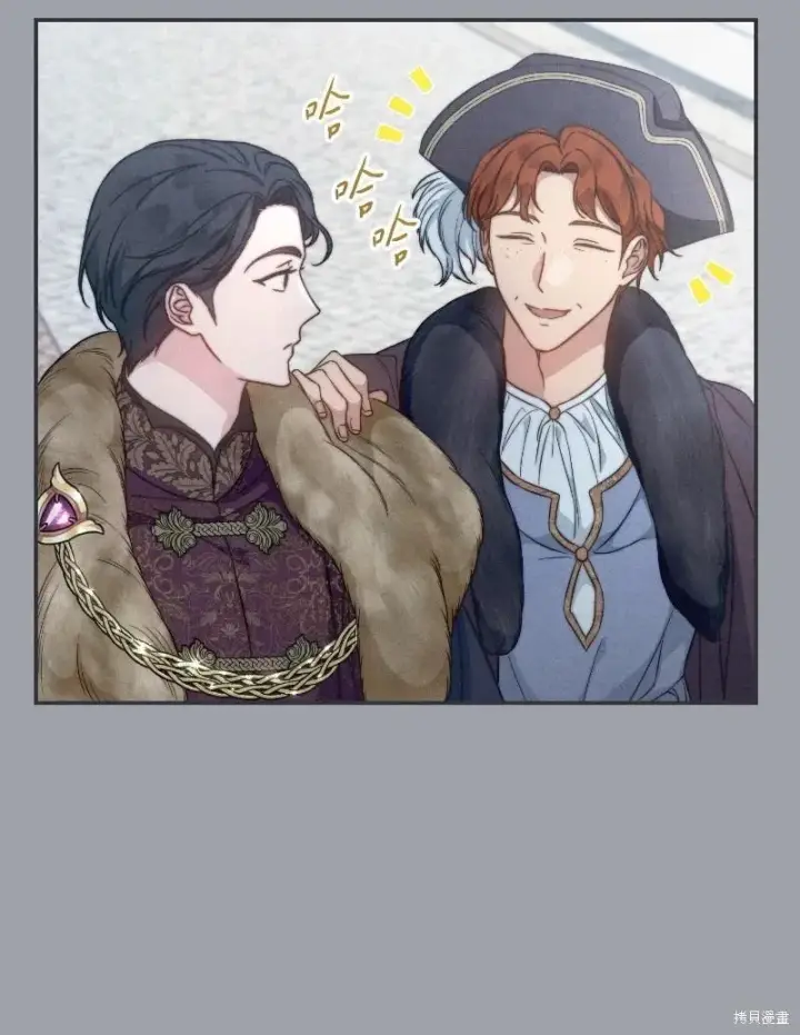 漫画《错把结婚当交易，却意外的甜蜜？》第102话第67张图