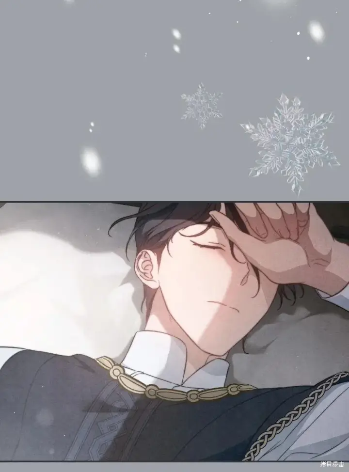 漫画《错把结婚当交易，却意外的甜蜜？》第102话第78张图