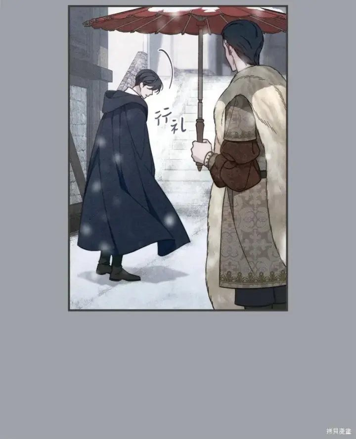 漫画《错把结婚当交易，却意外的甜蜜？》第103话第28张图