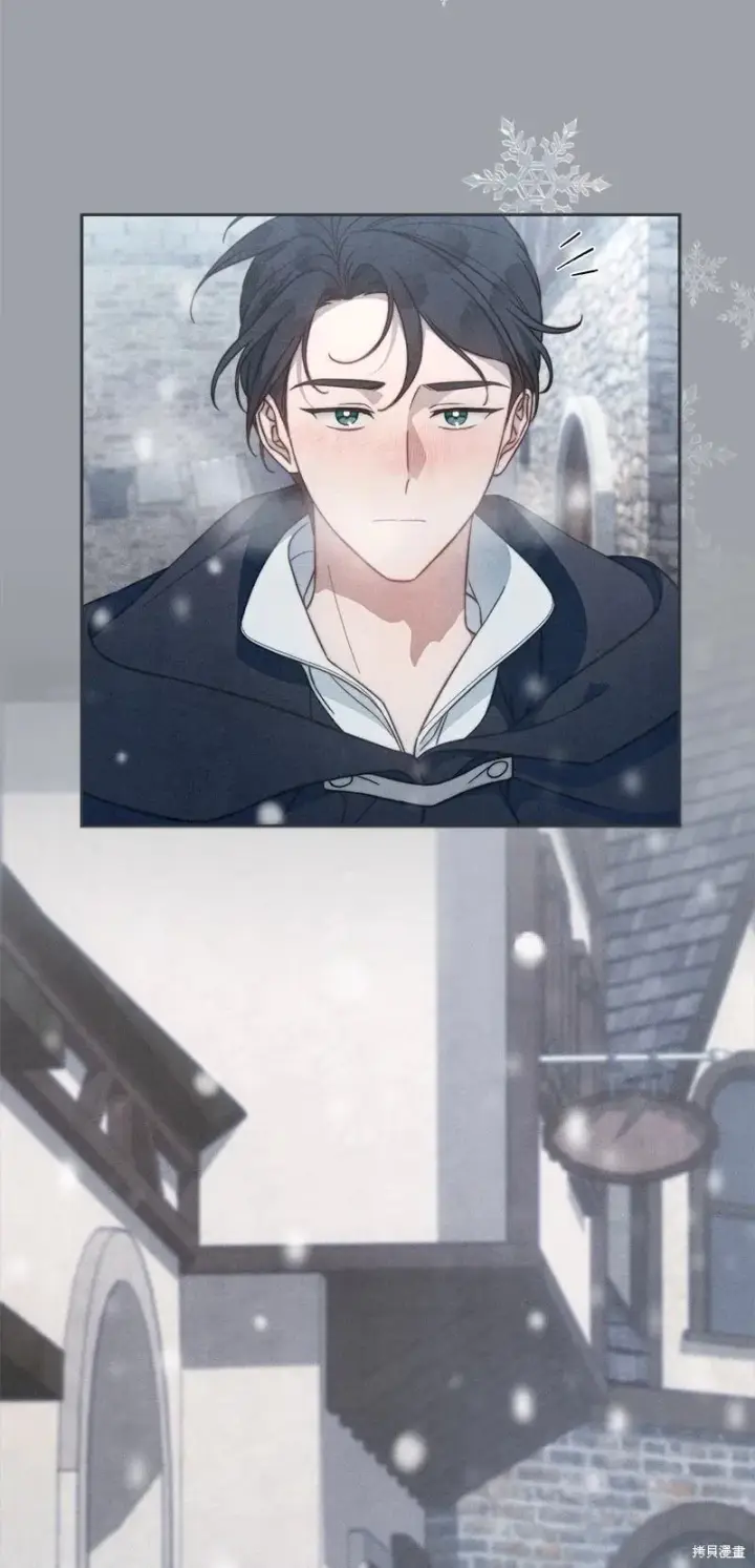 漫画《错把结婚当交易，却意外的甜蜜？》第103话第3张图