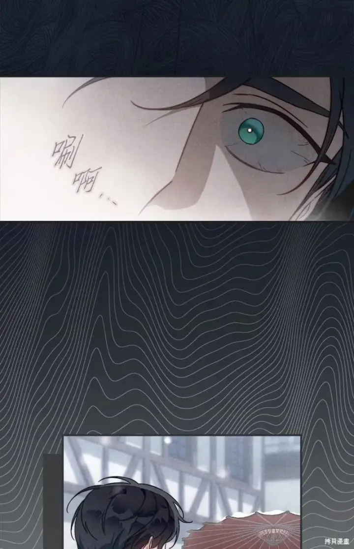 漫画《错把结婚当交易，却意外的甜蜜？》第103话第31张图
