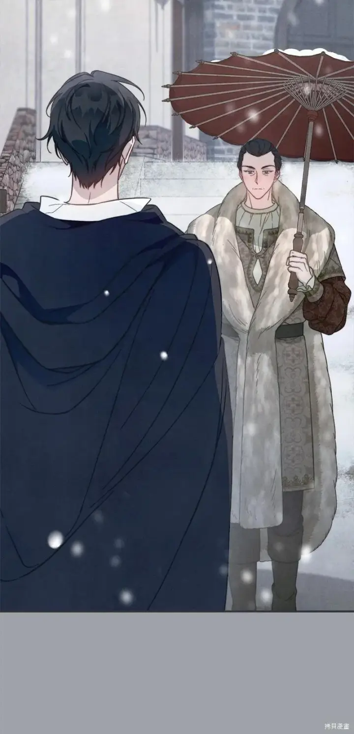 漫画《错把结婚当交易，却意外的甜蜜？》第103话第4张图