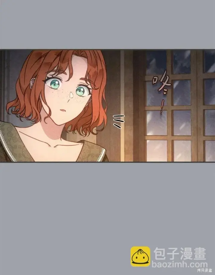 漫画《错把结婚当交易，却意外的甜蜜？》第103话第40张图