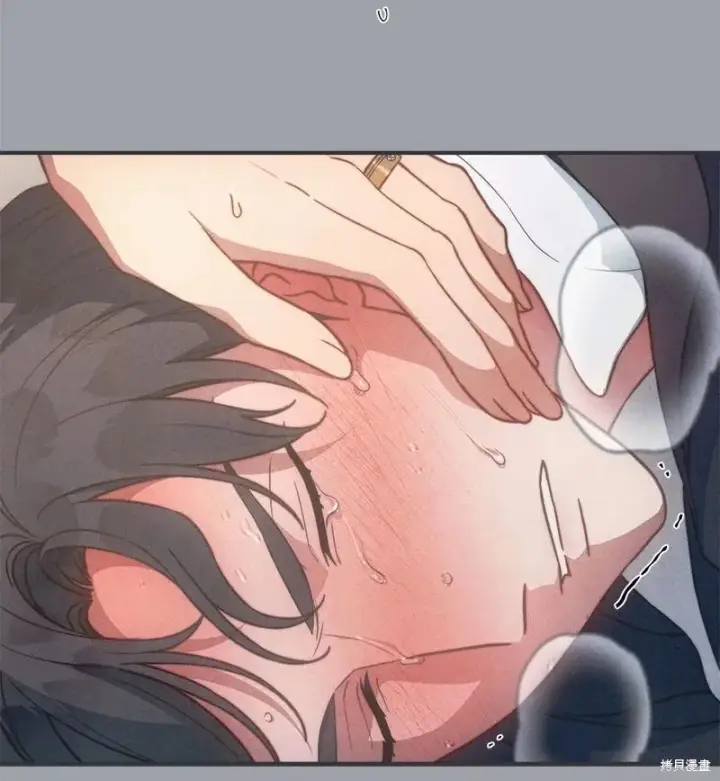 漫画《错把结婚当交易，却意外的甜蜜？》第103话第44张图
