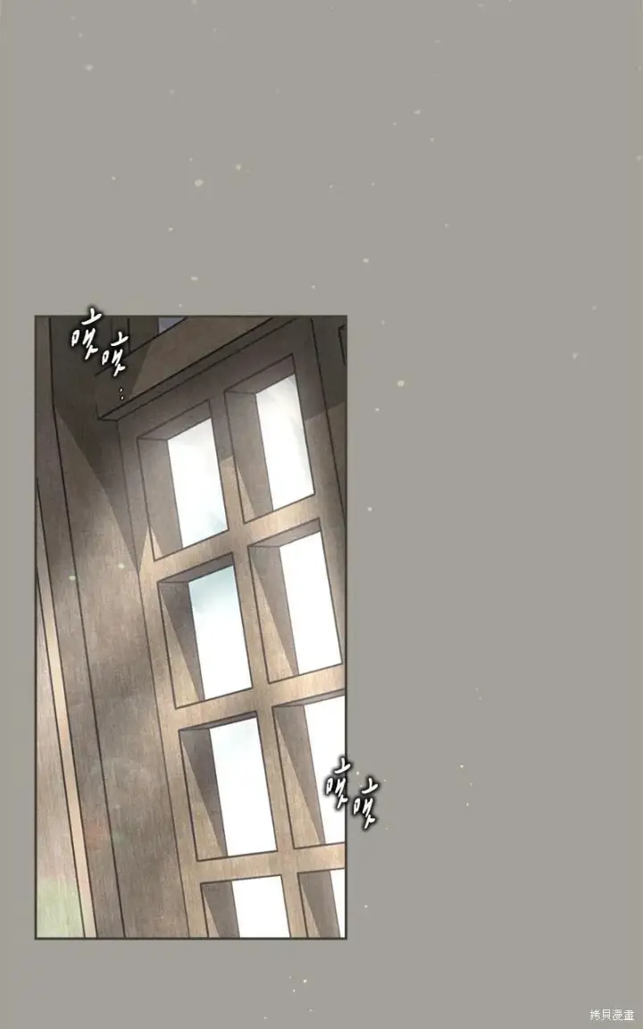 漫画《错把结婚当交易，却意外的甜蜜？》第103话第74张图