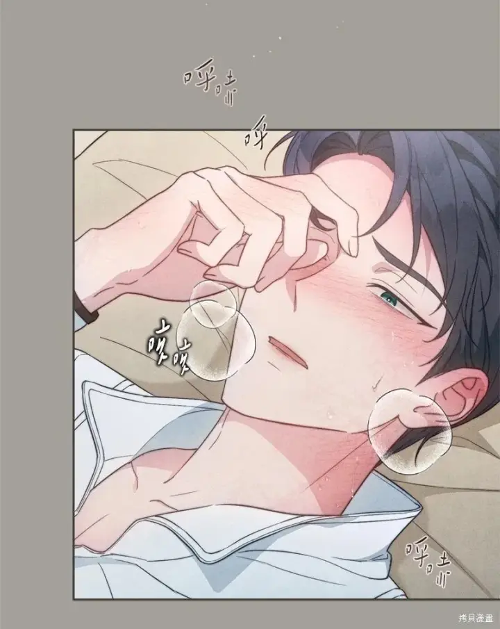 漫画《错把结婚当交易，却意外的甜蜜？》第103话第75张图