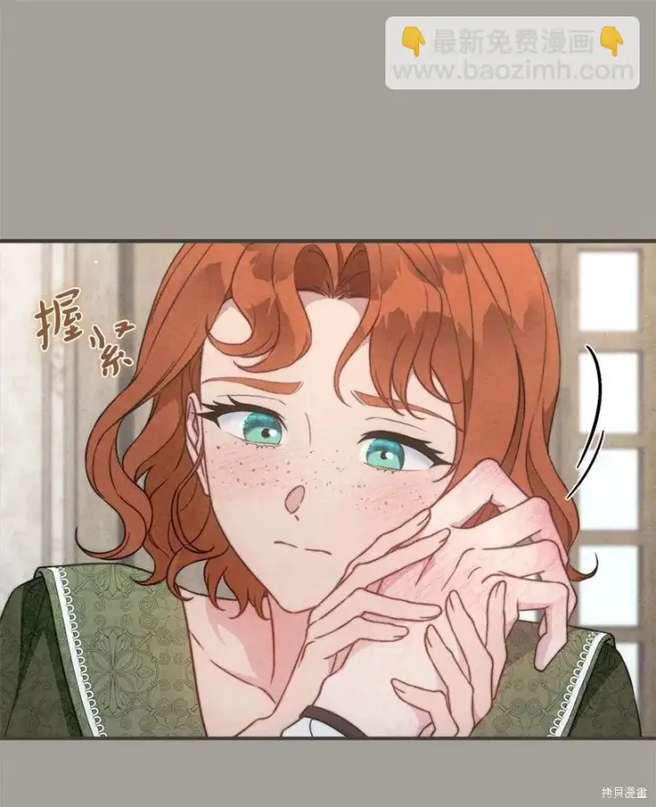 漫画《错把结婚当交易，却意外的甜蜜？》第103话第84张图