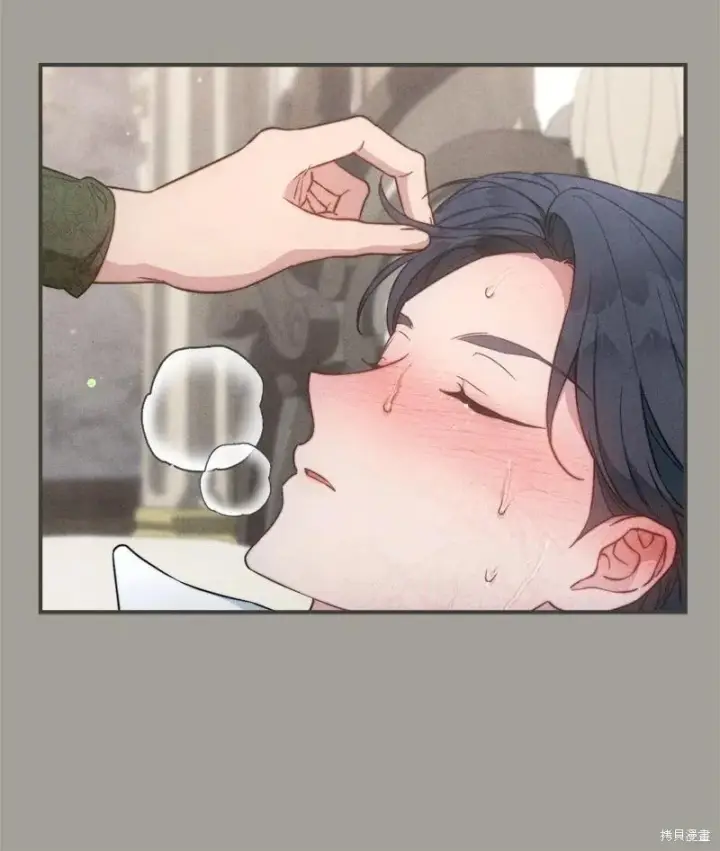 漫画《错把结婚当交易，却意外的甜蜜？》第103话第92张图