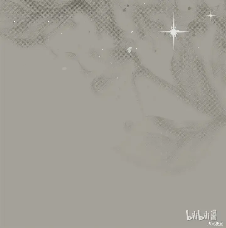 漫画《错把结婚当交易，却意外的甜蜜？》第103话第98张图