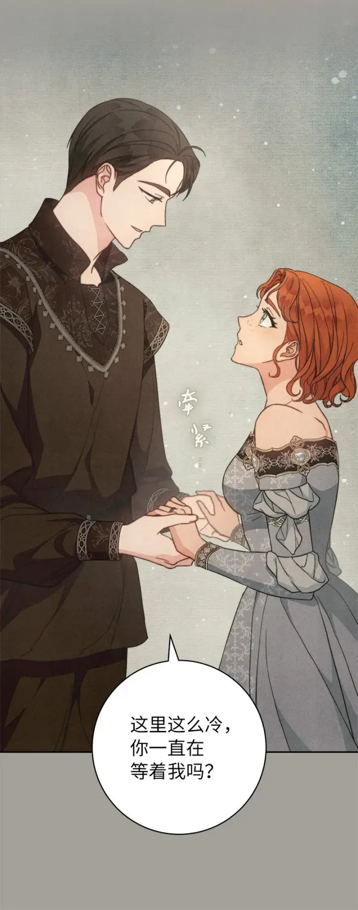 漫画《错把结婚当交易，却意外的甜蜜？》104 和我离婚吧第72张图