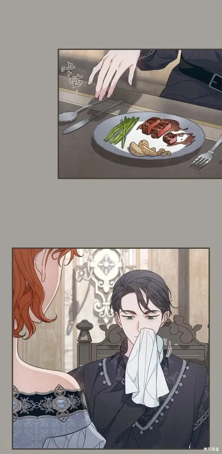 漫画《错把结婚当交易，却意外的甜蜜？》第104话第26张图