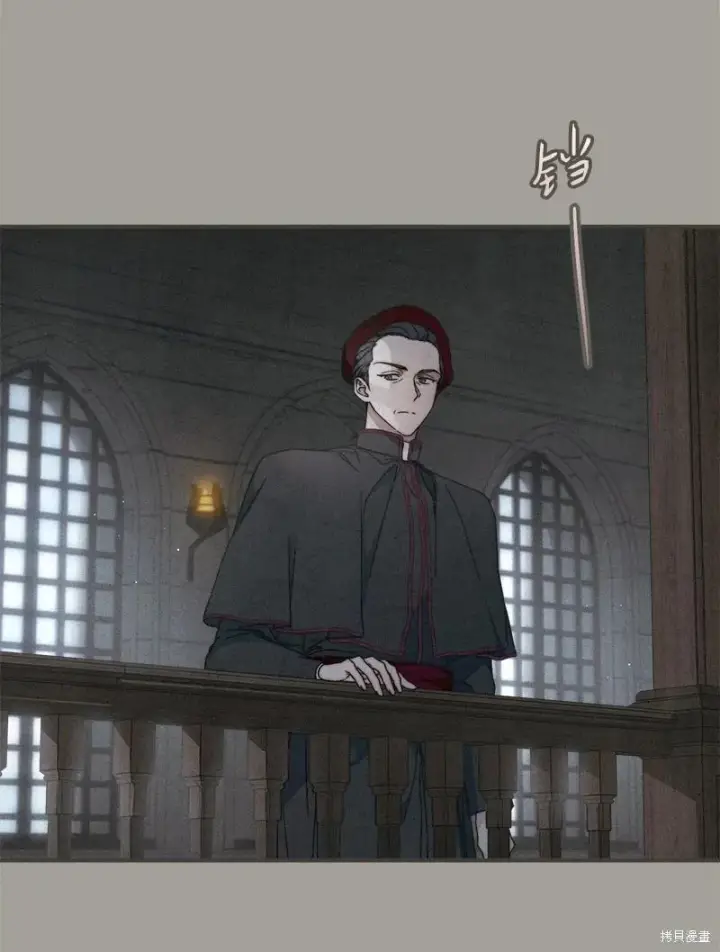 漫画《错把结婚当交易，却意外的甜蜜？》第104话第3张图