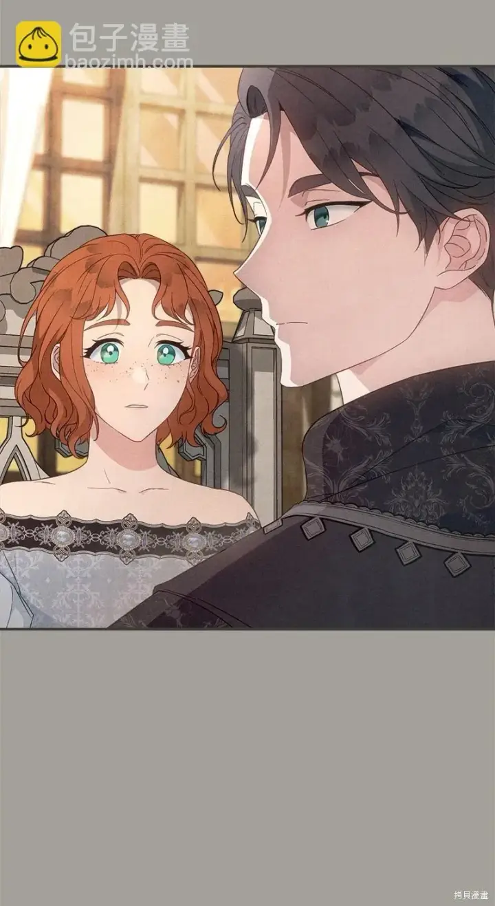 漫画《错把结婚当交易，却意外的甜蜜？》第104话第43张图
