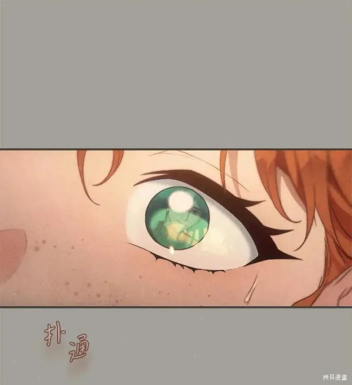 漫画《错把结婚当交易，却意外的甜蜜？》第104话第73张图