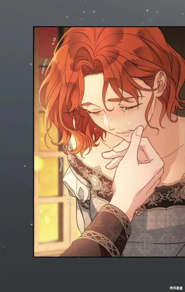 漫画《错把结婚当交易，却意外的甜蜜？》第104话第84张图