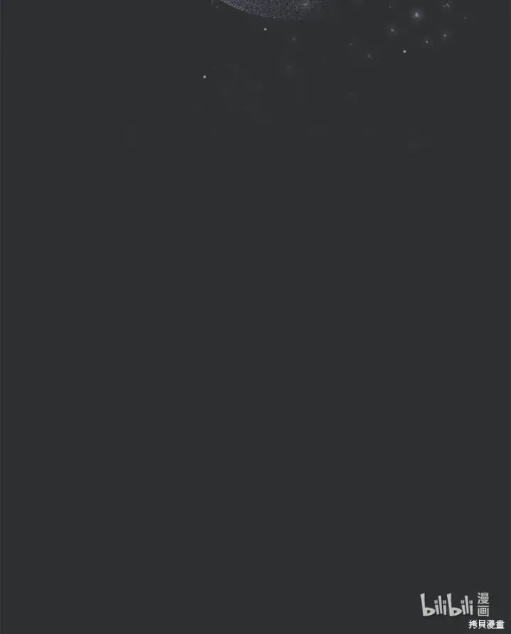 漫画《错把结婚当交易，却意外的甜蜜？》第104话第87张图