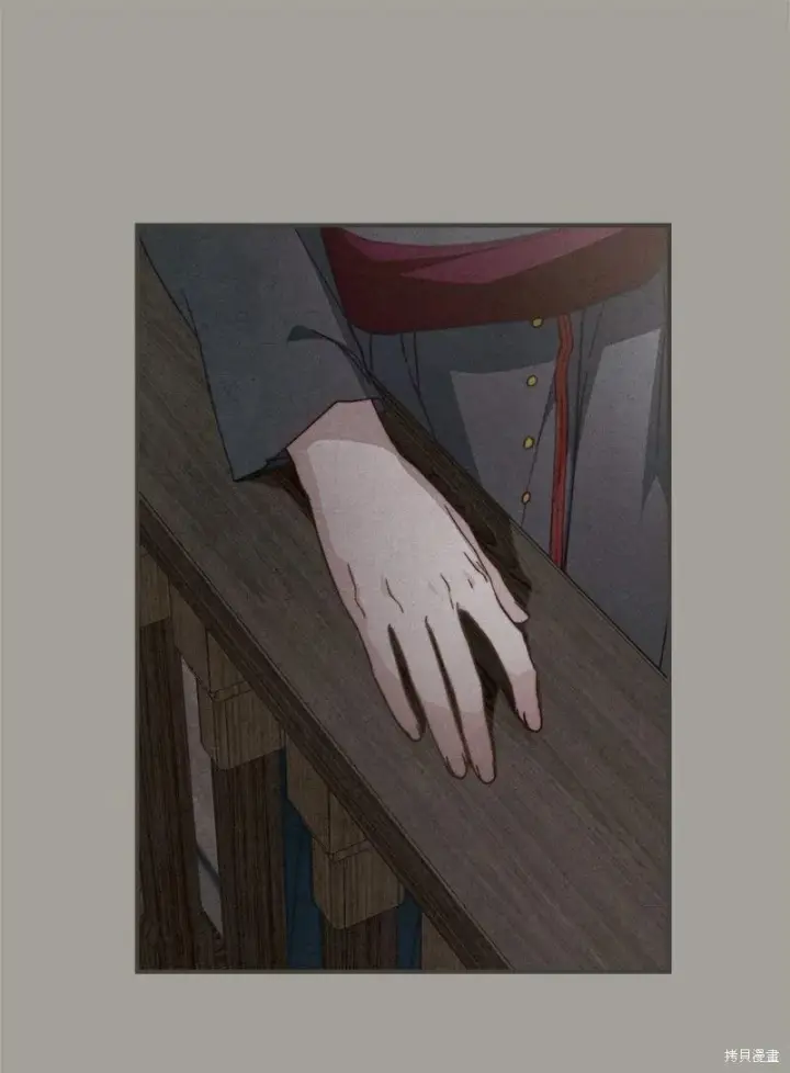 漫画《错把结婚当交易，却意外的甜蜜？》第104话第9张图