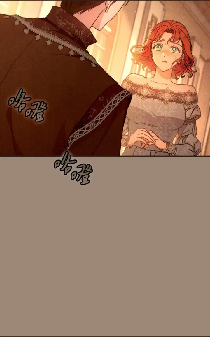 漫画《错把结婚当交易，却意外的甜蜜？》105 那个离婚男人心里苦第21张图