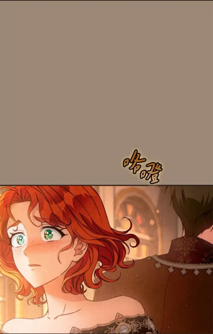 漫画《错把结婚当交易，却意外的甜蜜？》105 那个离婚男人心里苦第28张图
