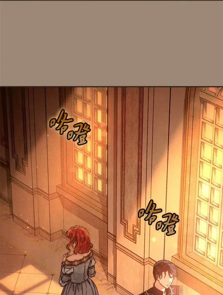 漫画《错把结婚当交易，却意外的甜蜜？》105 那个离婚男人心里苦第29张图