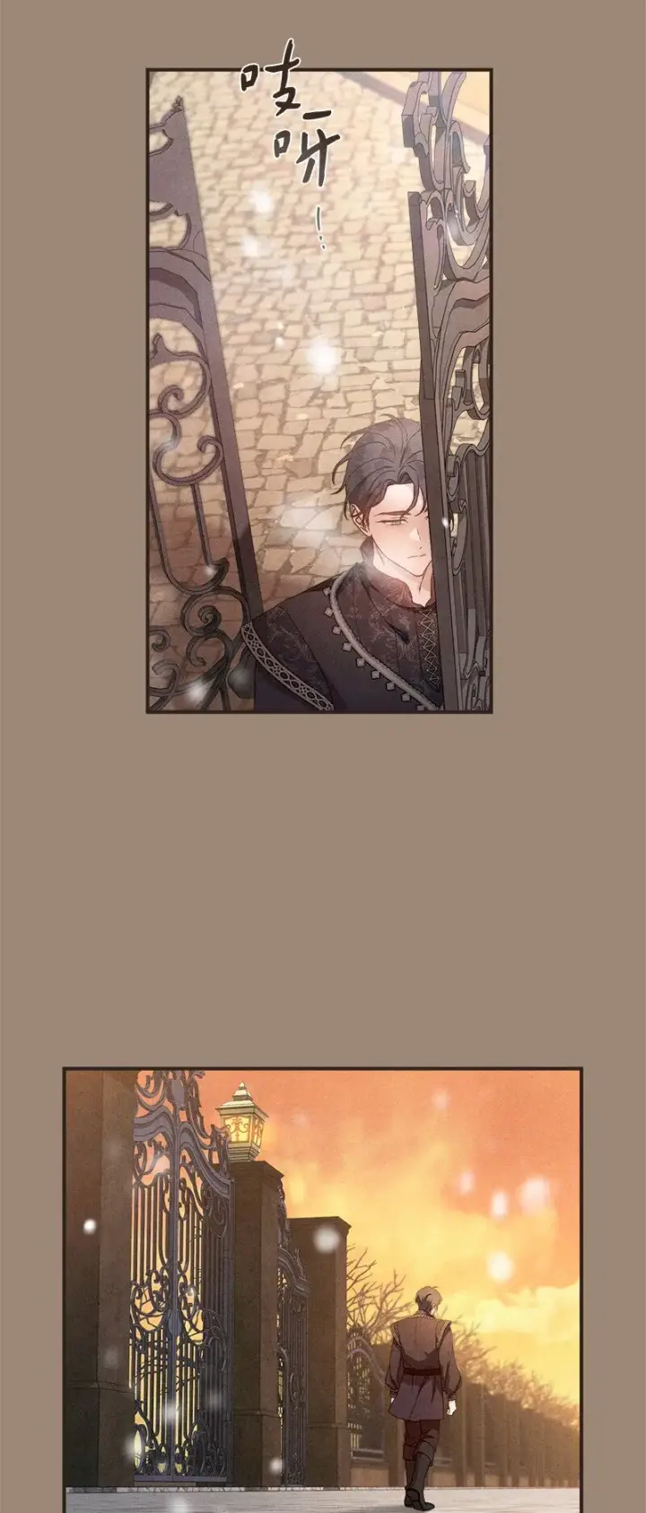 漫画《错把结婚当交易，却意外的甜蜜？》105 那个离婚男人心里苦第32张图