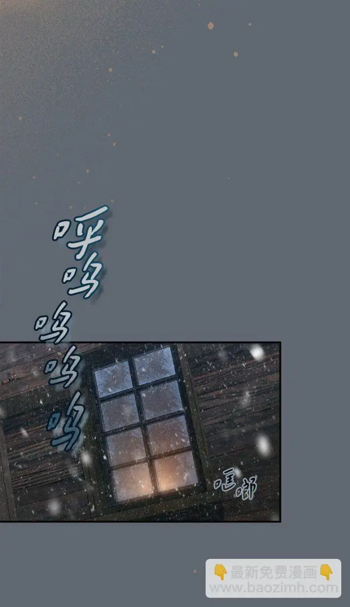 漫画《错把结婚当交易，却意外的甜蜜？》105 那个离婚男人心里苦第35张图