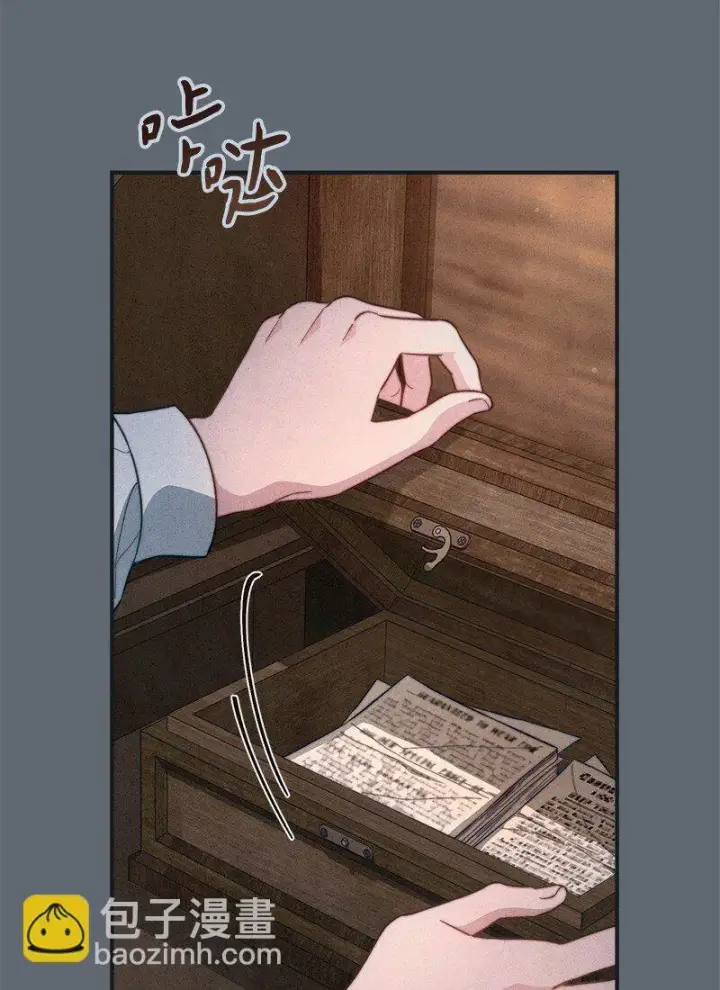 漫画《错把结婚当交易，却意外的甜蜜？》105 那个离婚男人心里苦第55张图