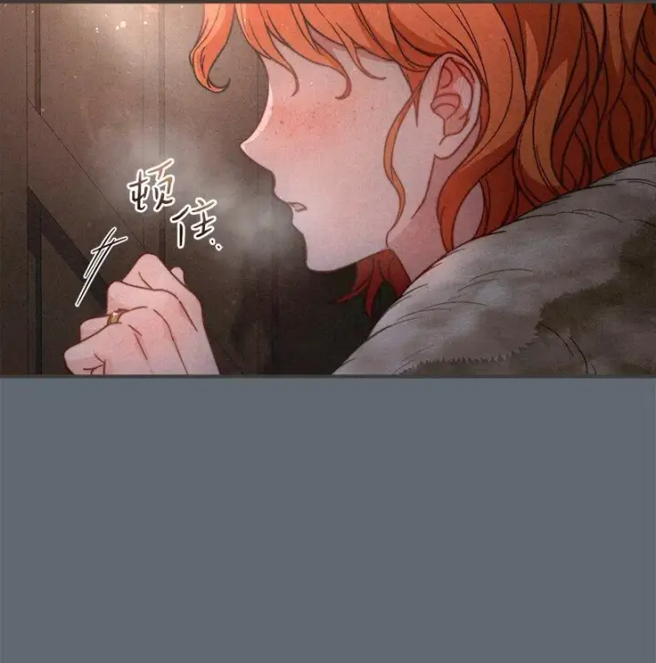 漫画《错把结婚当交易，却意外的甜蜜？》105 那个离婚男人心里苦第73张图