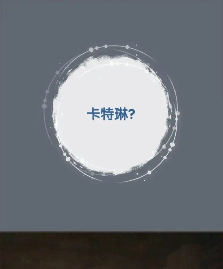 漫画《错把结婚当交易，却意外的甜蜜？》105 那个离婚男人心里苦第76张图