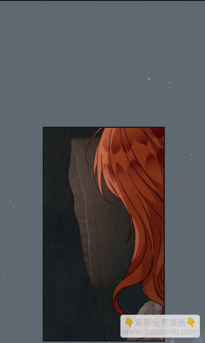 漫画《错把结婚当交易，却意外的甜蜜？》106 早就爱上你第5张图