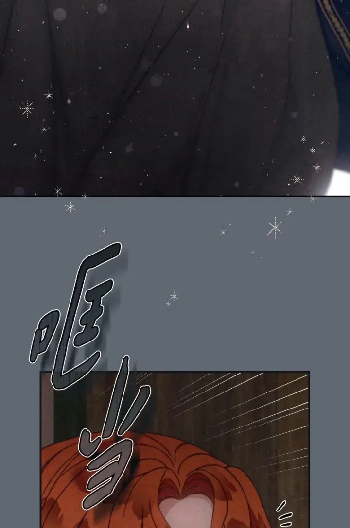 漫画《错把结婚当交易，却意外的甜蜜？》106 早就爱上你第67张图