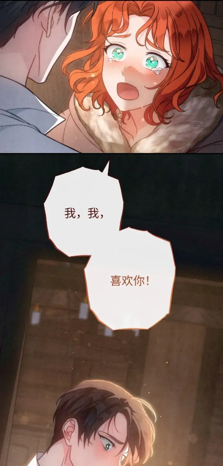 漫画《错把结婚当交易，却意外的甜蜜？》106 早就爱上你第76张图