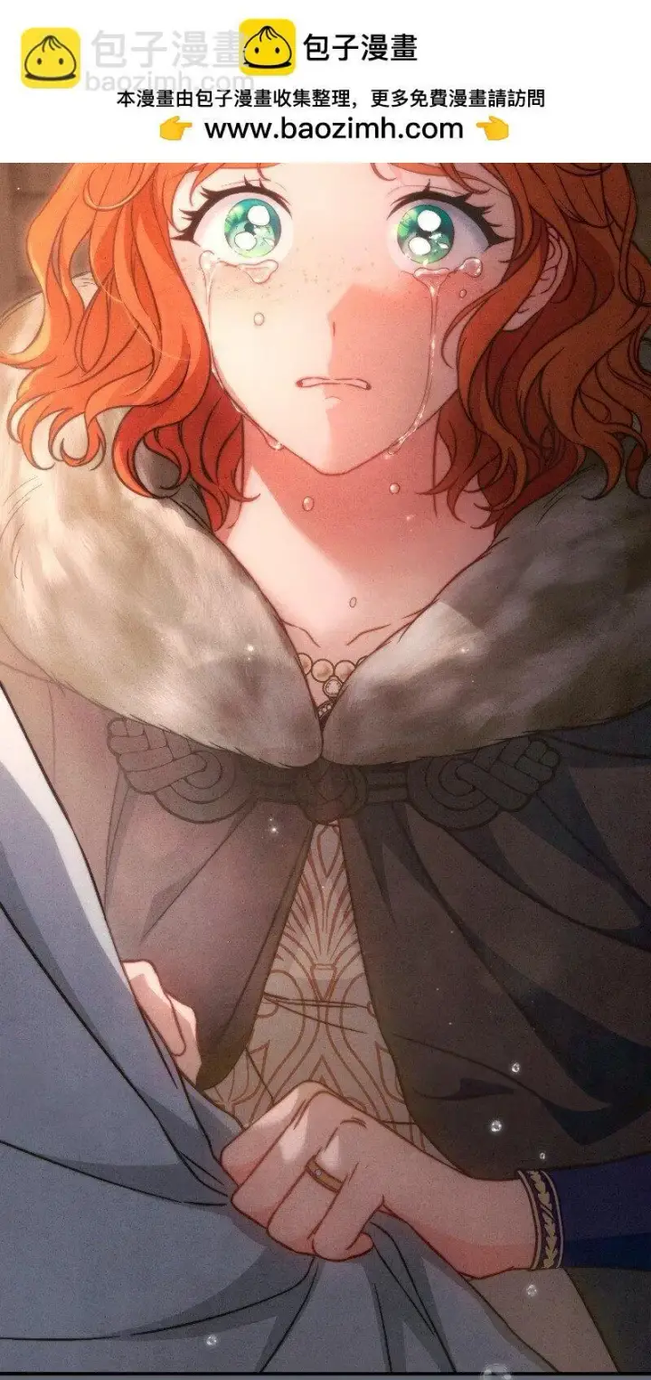 漫画《错把结婚当交易，却意外的甜蜜？》106 早就爱上你第88张图