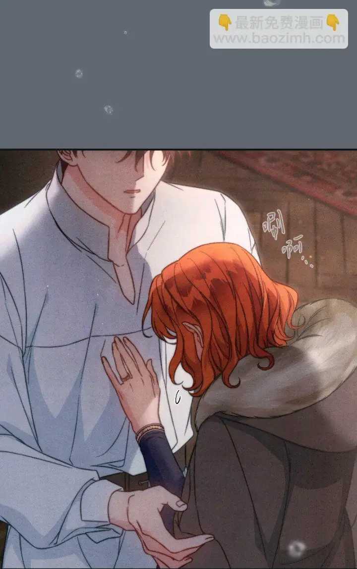 漫画《错把结婚当交易，却意外的甜蜜？》106 早就爱上你第89张图