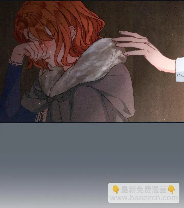 漫画《错把结婚当交易，却意外的甜蜜？》106 早就爱上你第95张图