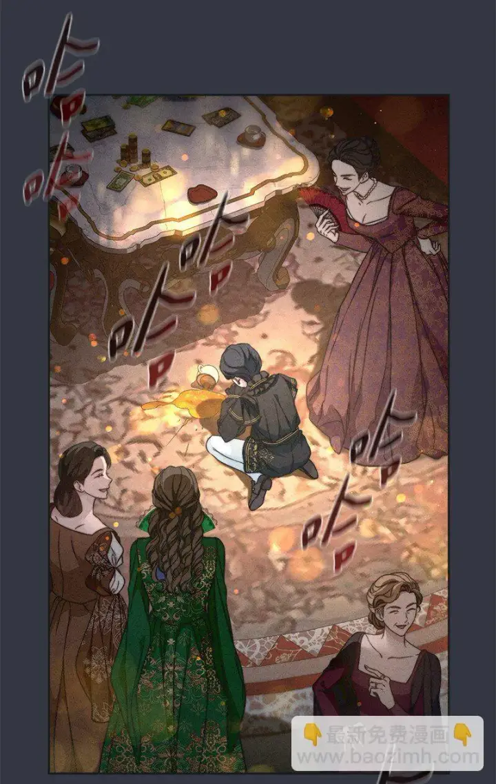 漫画《错把结婚当交易，却意外的甜蜜？》107 两个卑鄙的人第44张图