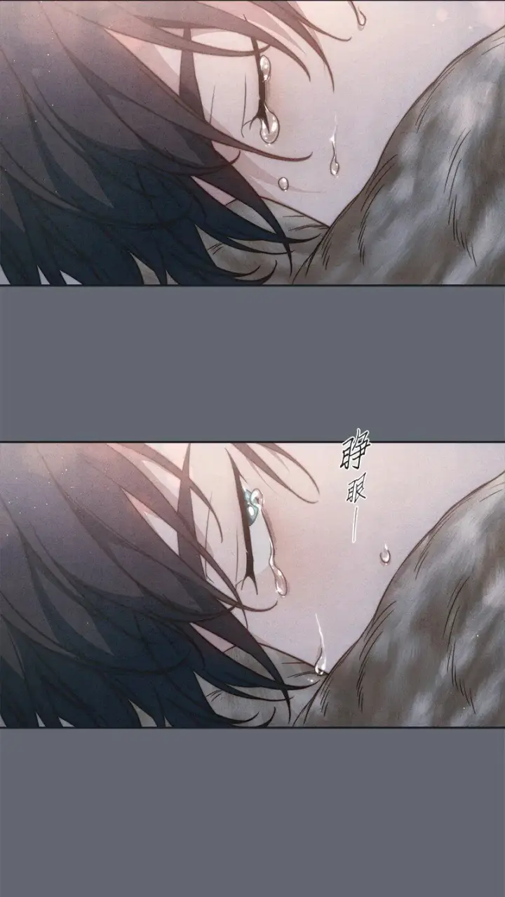 漫画《错把结婚当交易，却意外的甜蜜？》107 两个卑鄙的人第5张图