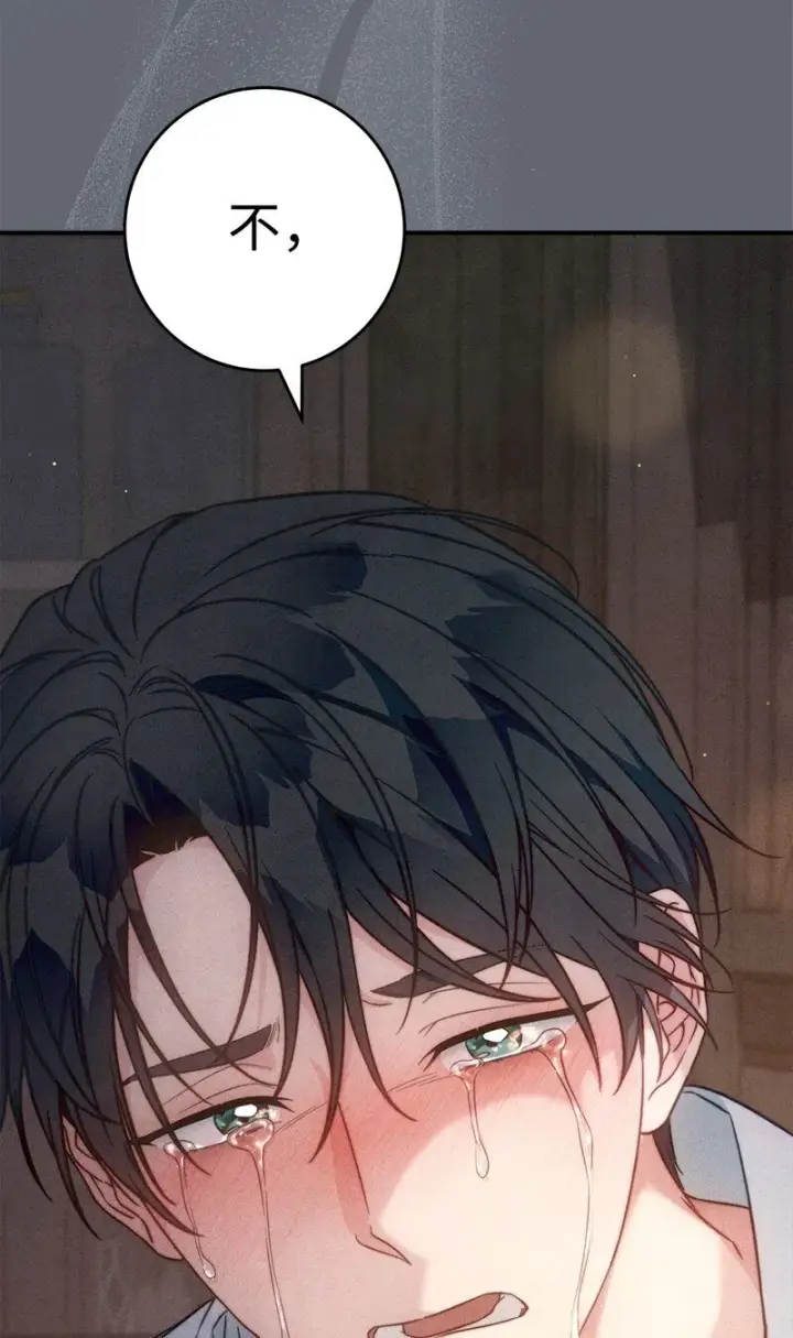漫画《错把结婚当交易，却意外的甜蜜？》107 两个卑鄙的人第56张图
