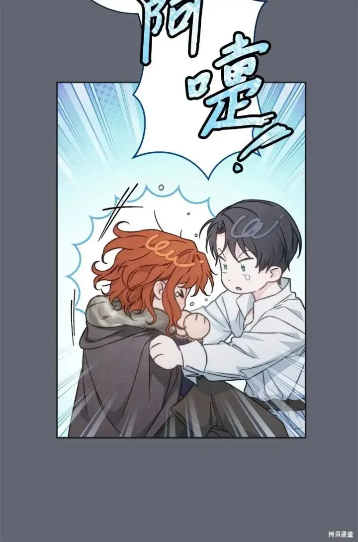 漫画《错把结婚当交易，却意外的甜蜜？》第107话第10张图