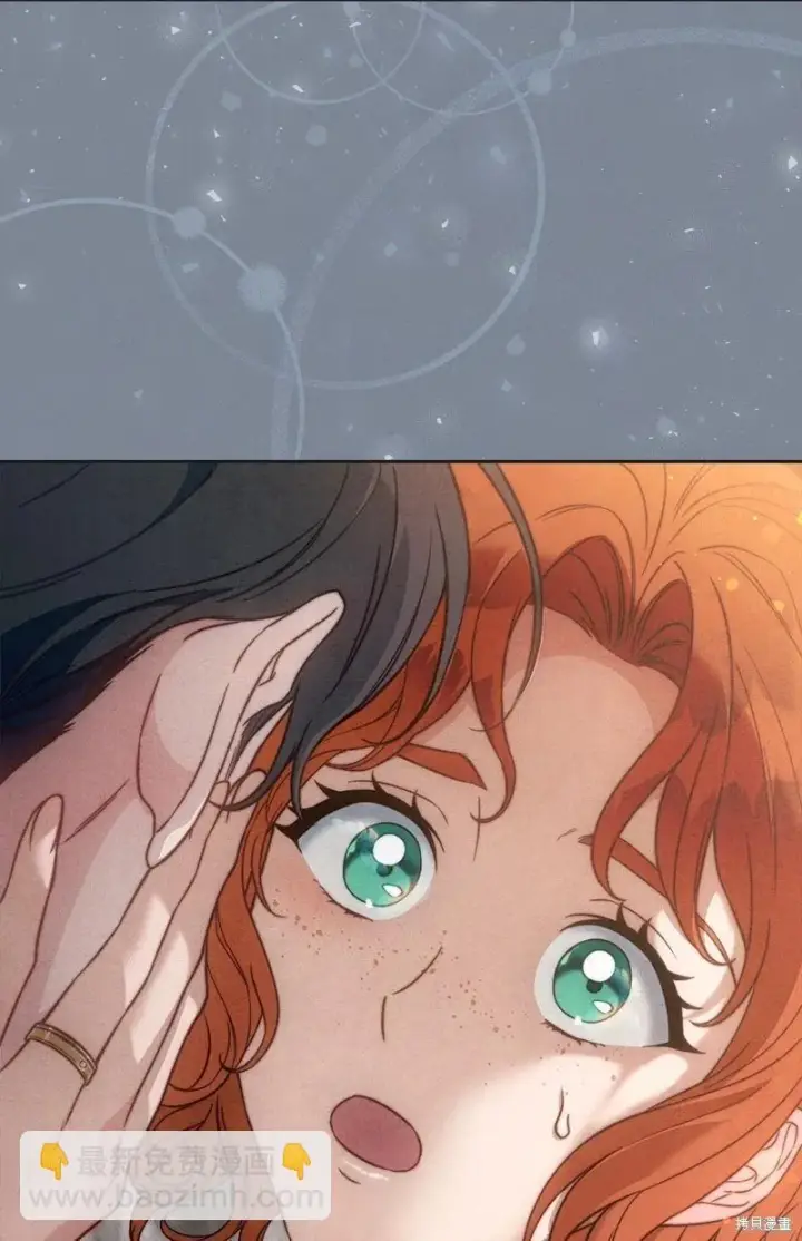 漫画《错把结婚当交易，却意外的甜蜜？》第107话第28张图