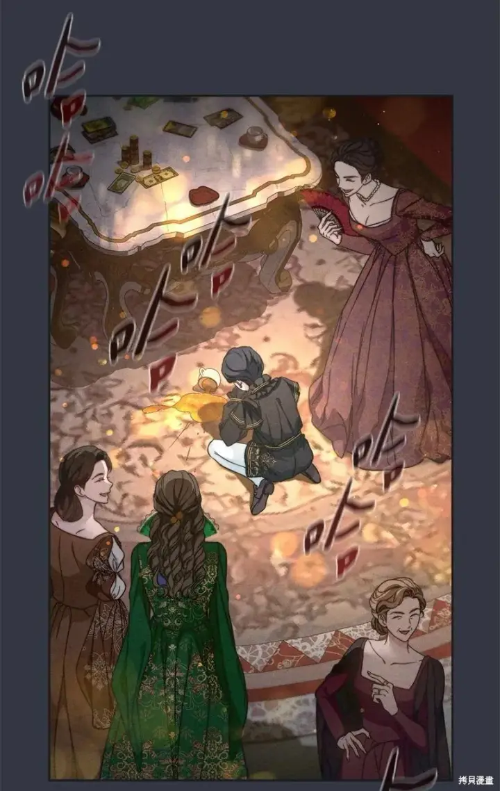 漫画《错把结婚当交易，却意外的甜蜜？》第107话第44张图