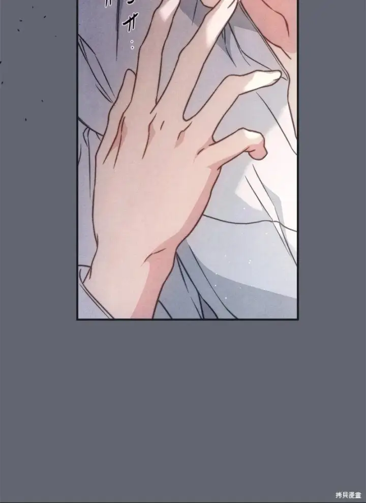 漫画《错把结婚当交易，却意外的甜蜜？》第107话第51张图