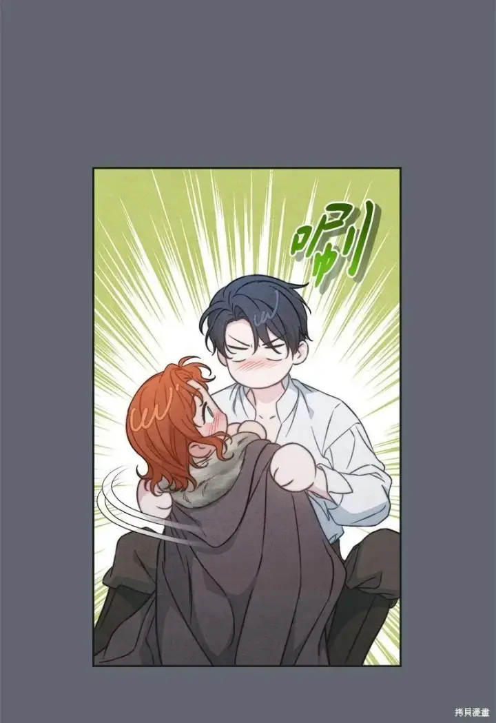 漫画《错把结婚当交易，却意外的甜蜜？》第107话第6张图